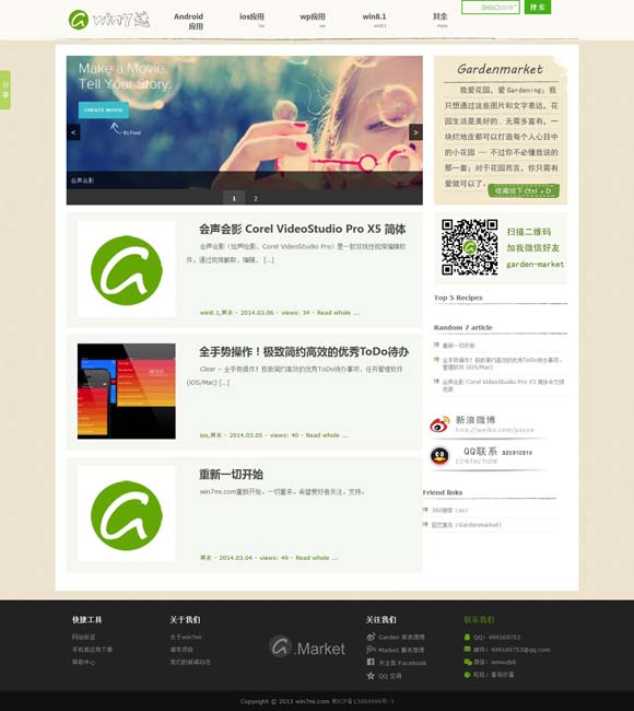 香港6合开奖结果+开奖记录下载安装 《熊出没·重启未来》：探讨具有思辨意义的科幻主题